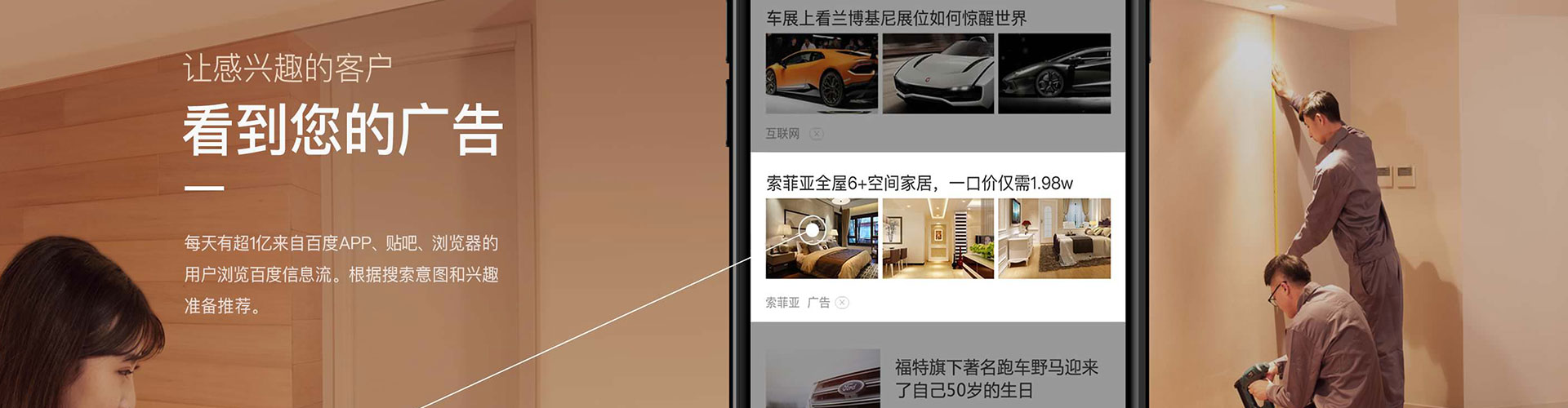 乐陵如何做sem