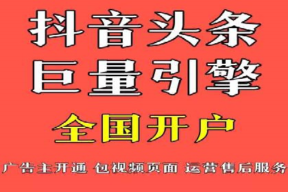 某SEM主管的跨平台广告投放策略与成果